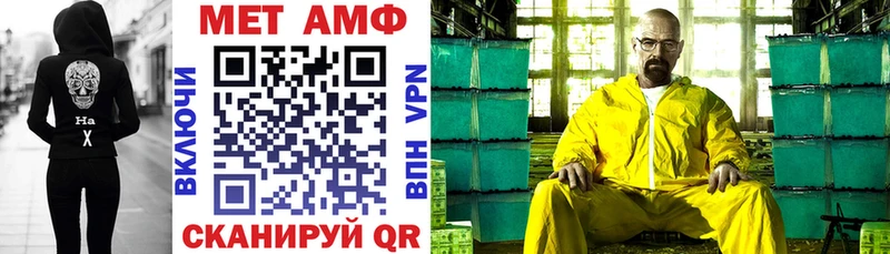 АМФ Premium  Купить  Курган 