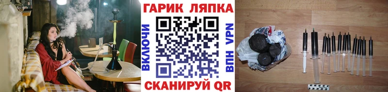 ГАШ Cannabis Купить закладки Курган