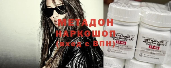 альфа пвп VHQ Новозыбков