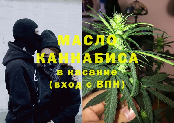 ECSTASY Новокубанск