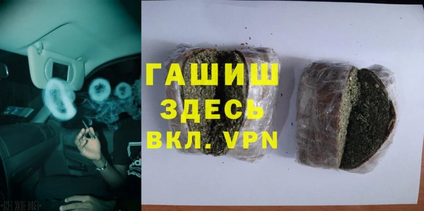 альфа пвп VHQ Новозыбков