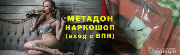 ECSTASY Новокубанск