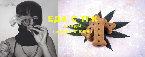 ECSTASY Новокубанск