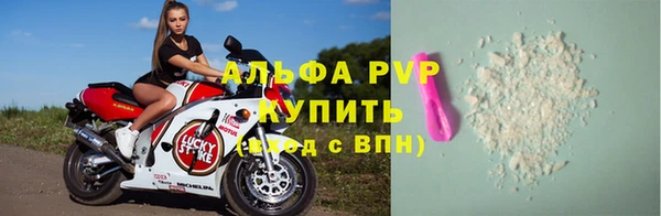 альфа пвп VHQ Новозыбков