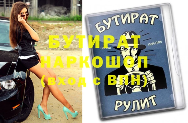 PSILOCYBIN Новодвинск