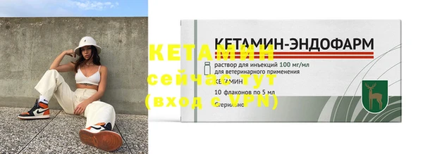 ECSTASY Новокубанск