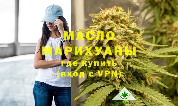 альфа пвп VHQ Новозыбков