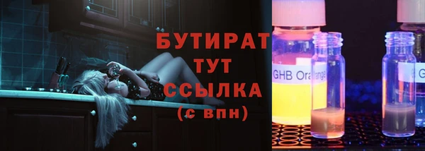 ECSTASY Новокубанск