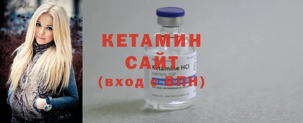 альфа пвп VHQ Новозыбков