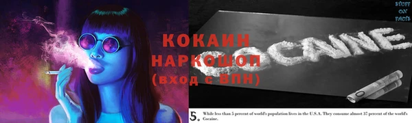 таблы Нязепетровск