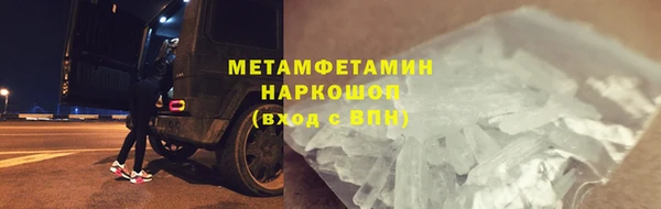 ECSTASY Новокубанск