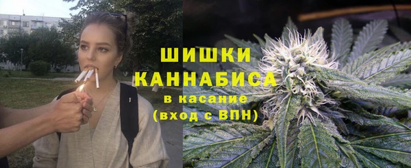 альфа пвп VHQ Новозыбков