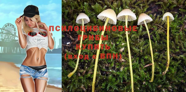 альфа пвп VHQ Новозыбков