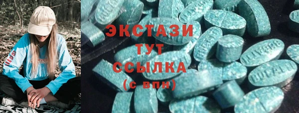 альфа пвп VHQ Новозыбков