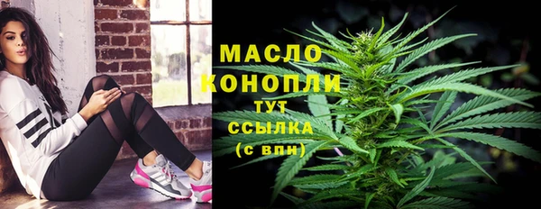 альфа пвп VHQ Новозыбков