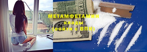 ECSTASY Новокубанск