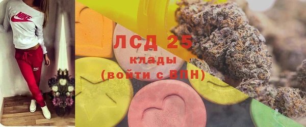 ECSTASY Новокубанск