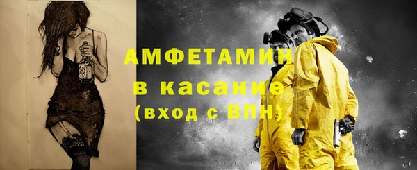 альфа пвп VHQ Новозыбков