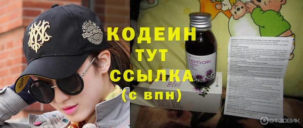 альфа пвп VHQ Новозыбков