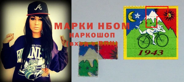альфа пвп VHQ Новозыбков