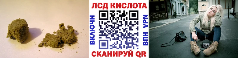 Купить где Курган Лсд 25 экстази кислота