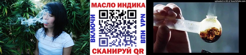 Купить  Курган  ТГК THC oil 