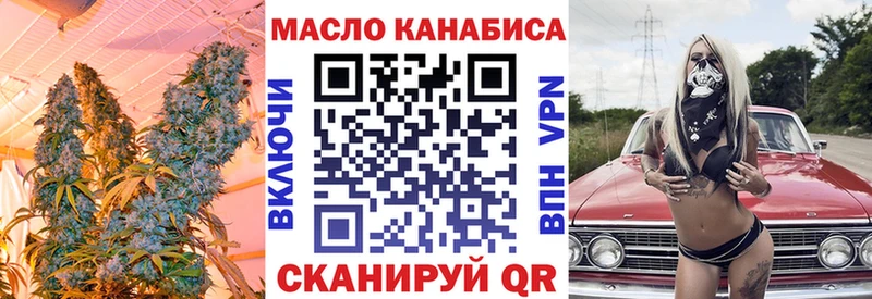 ТГК концентрат Курган